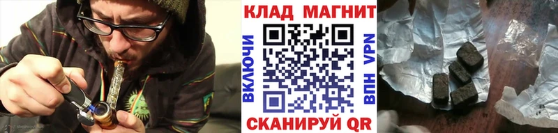 Какие есть наркотики Гусев Бошки Шишки  A PVP  Гашиш  Кокаин 
