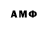 АМФЕТАМИН 97% Alexey333