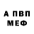 Кетамин VHQ benny moret
