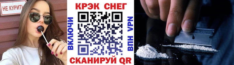 Cocaine FishScale  наркотики  Гусев 