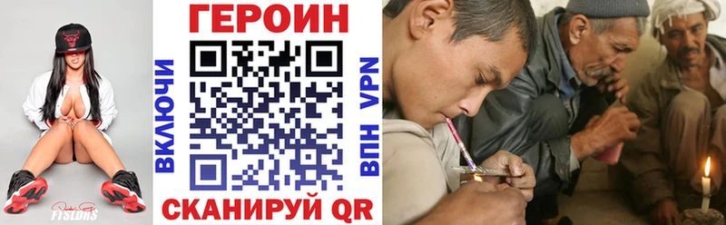 Героин белый  Гусев 