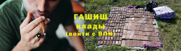 MDMA Premium VHQ Бронницы