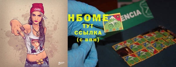 MDMA Premium VHQ Бронницы
