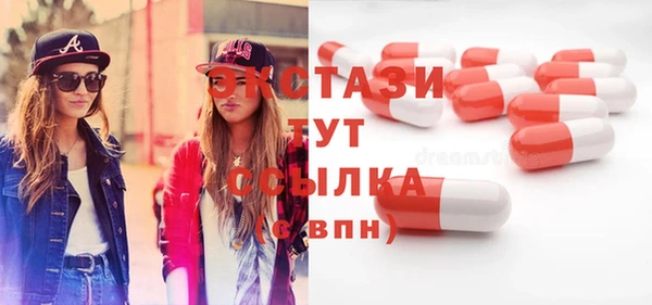 СК Бугульма
