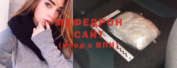 MDMA Premium VHQ Бронницы