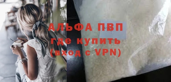 MDMA Premium VHQ Бронницы