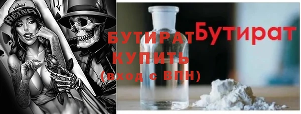 MDMA Premium VHQ Бронницы