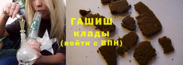 MDMA Premium VHQ Бронницы