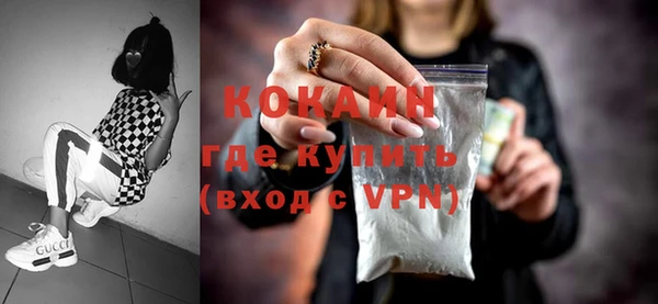 MDMA Premium VHQ Бронницы