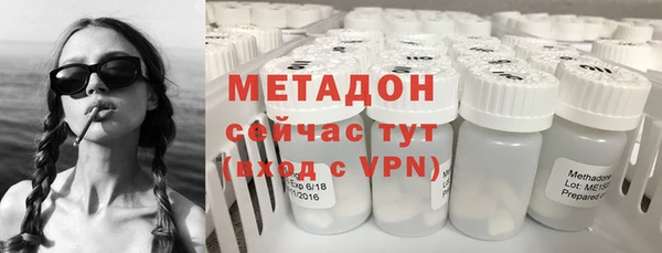 MDMA Premium VHQ Бронницы