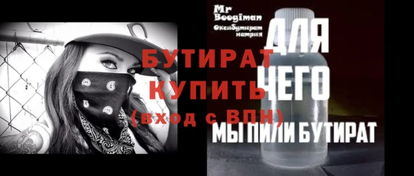 MDMA Premium VHQ Бронницы