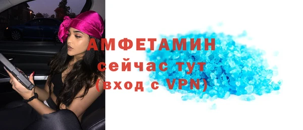 MDMA Premium VHQ Бронницы