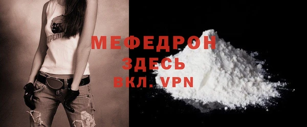 прущая мука Бородино