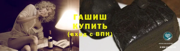 герыч Богородск