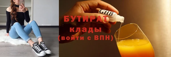 СК Бугульма