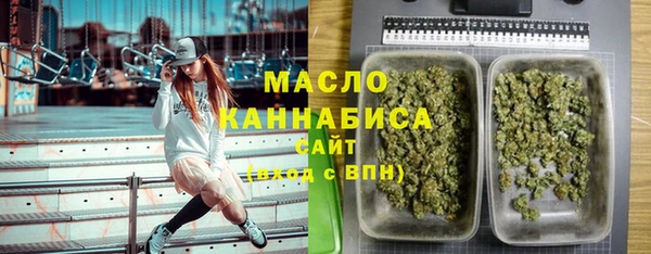 MDMA Premium VHQ Бронницы