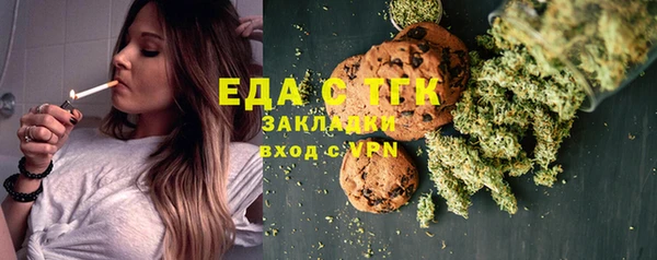 прущая мука Бородино