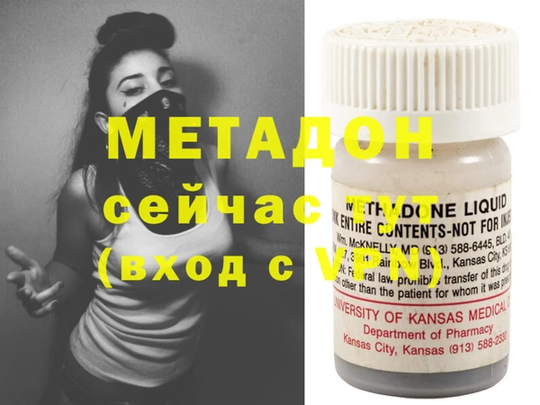 MDMA Premium VHQ Бронницы