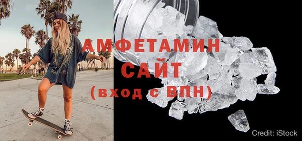 MDMA Premium VHQ Бронницы
