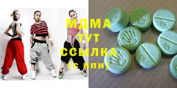 MDMA Premium VHQ Бронницы