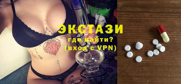 MDMA Premium VHQ Бронницы