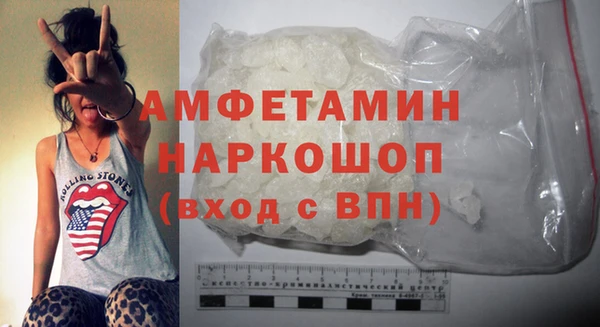 MDMA Premium VHQ Бронницы