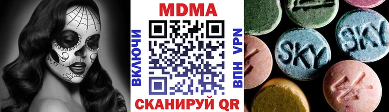 цена   Гусев  MDMA кристаллы 