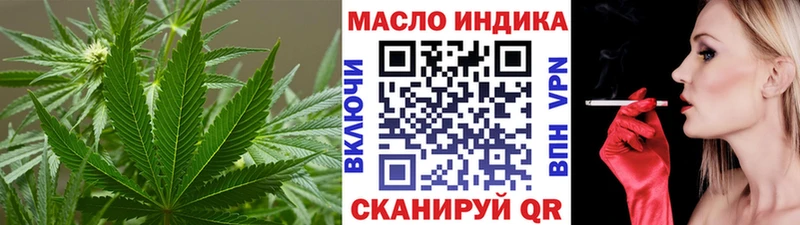 ТГК вейп с тгк  Гусев 
